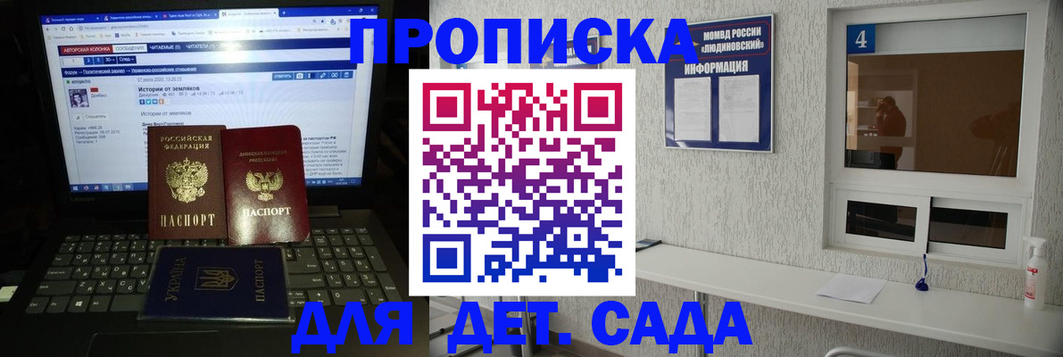 найти адрес прописки в Большом Камне