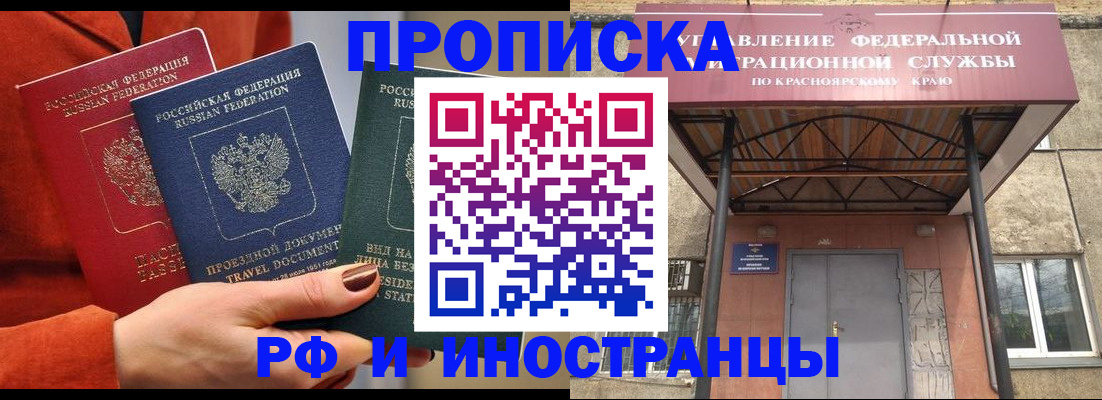 найти адрес прописки в Большом Камне